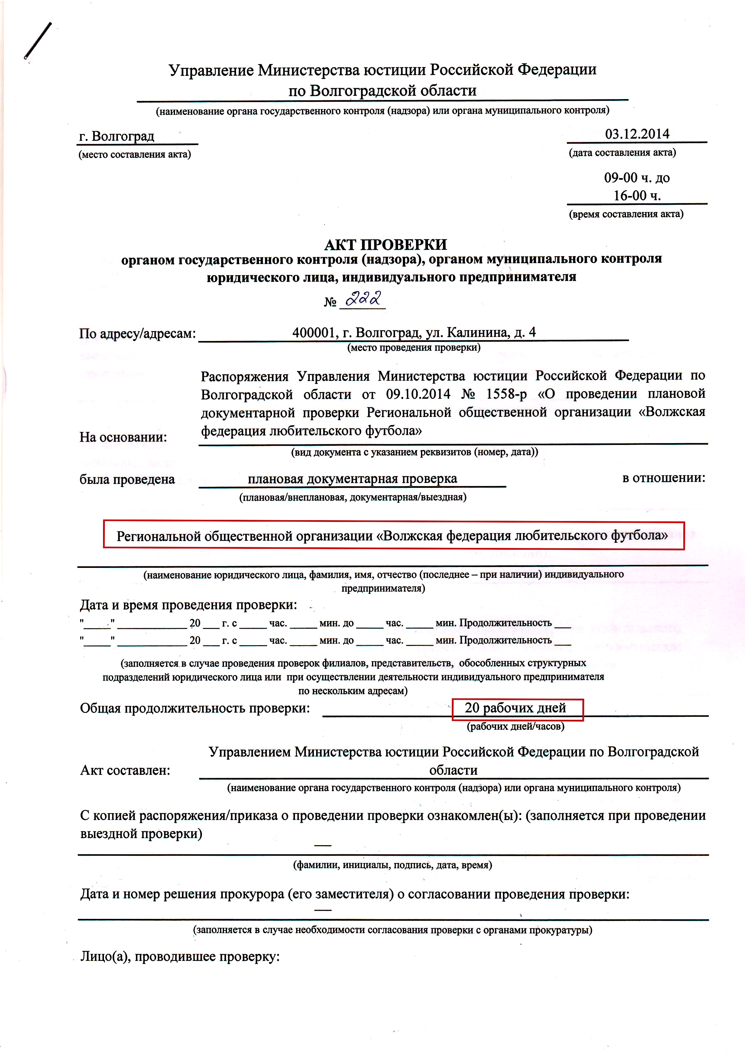 лист 1